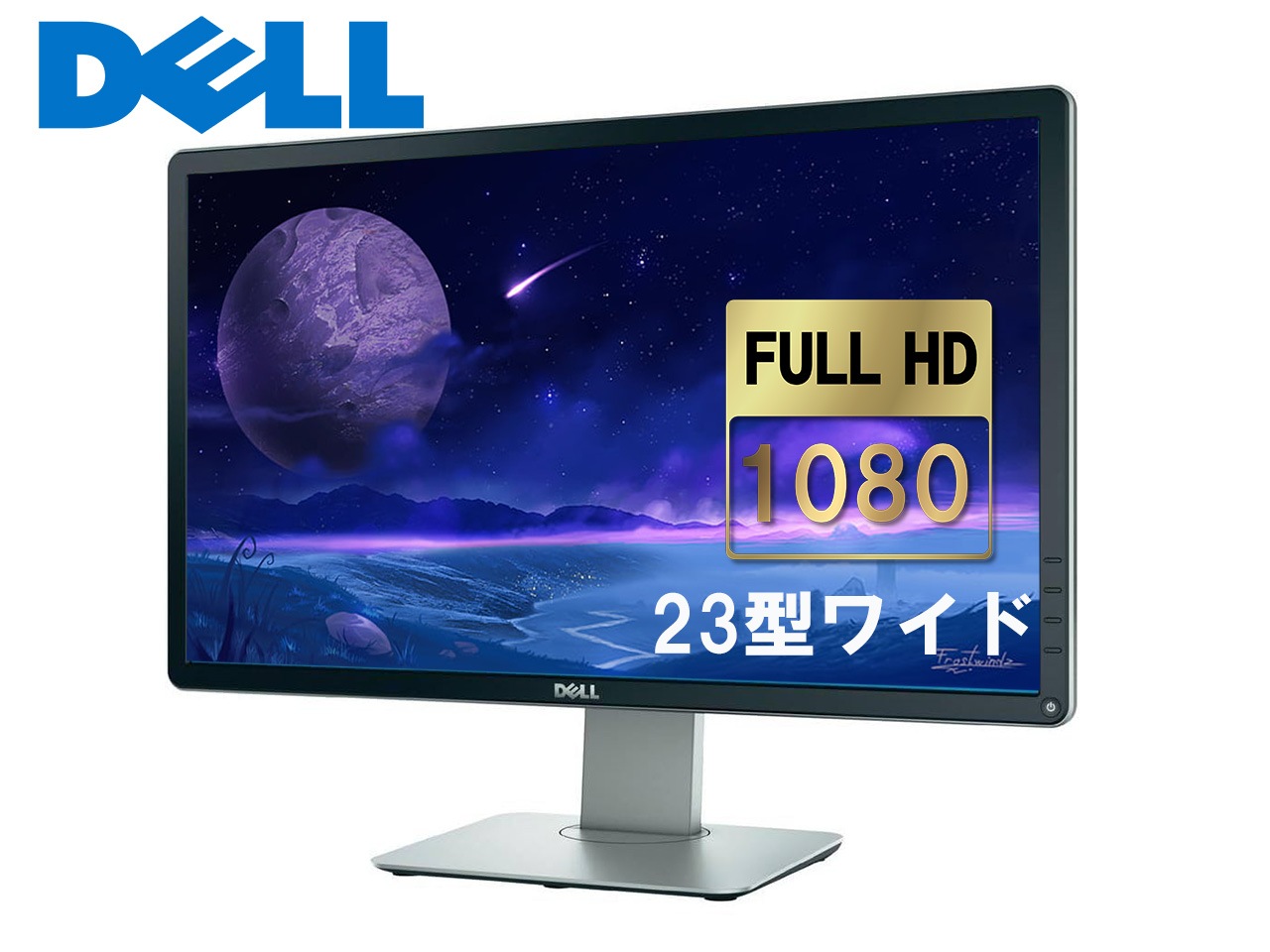 【最短即日発送】画面回転 液晶モニター P2314H 23インチワイド IPS W-LED システム ノングレア(非光沢) フルHD(1920x1080) 16:9 DP DVI USB