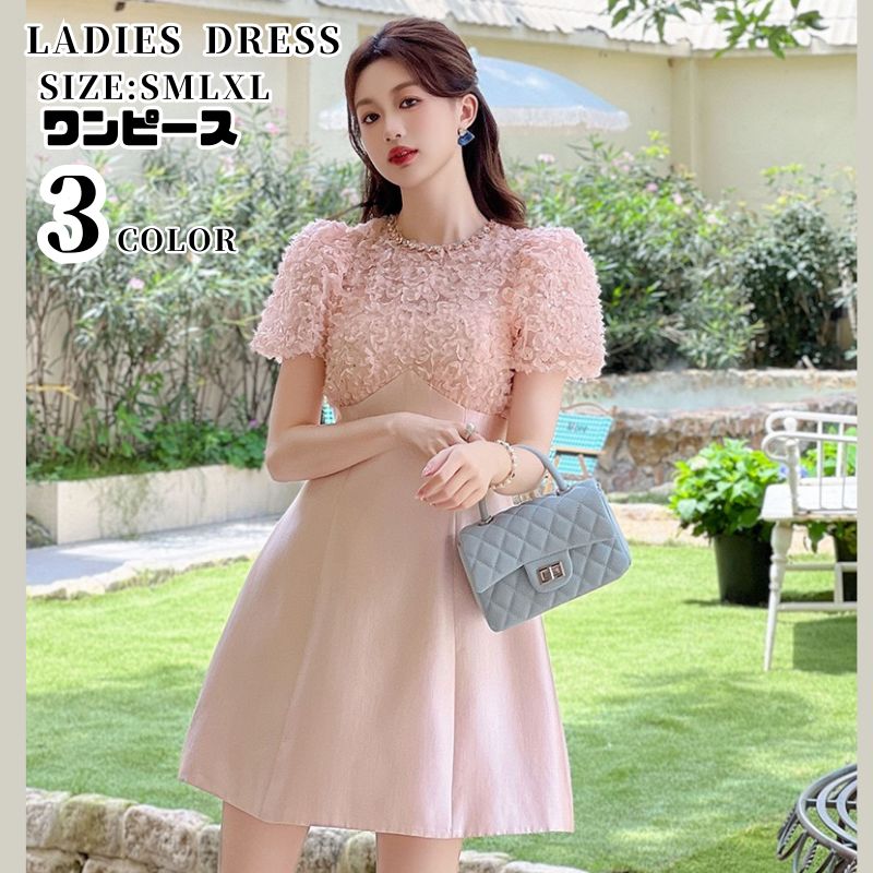 【全店任意2枚購入で100円OFF】 レディース ワンピース ミニ丈 ピンク グレー ベージュ 半袖 キレイめ ワンピース 真珠 フレアワンピース ドレスワンピース 春 夏 半袖 ミニ丈 ピンク