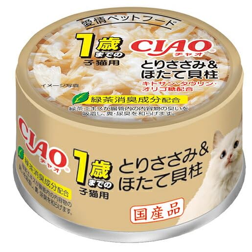 チャオ ホワイティ 1歳までの子猫用 とりささみ＆ほたて貝柱 75g×24缶