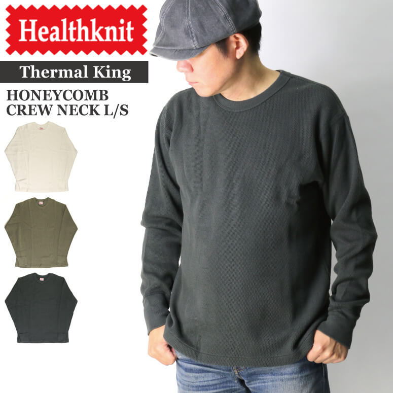 Healthknit(ヘルスニット) ロングスリーブ ハニカム ワッフル クルーネック Tシャツ ヘビーウエイト ワッフル素材 メンズ レディース