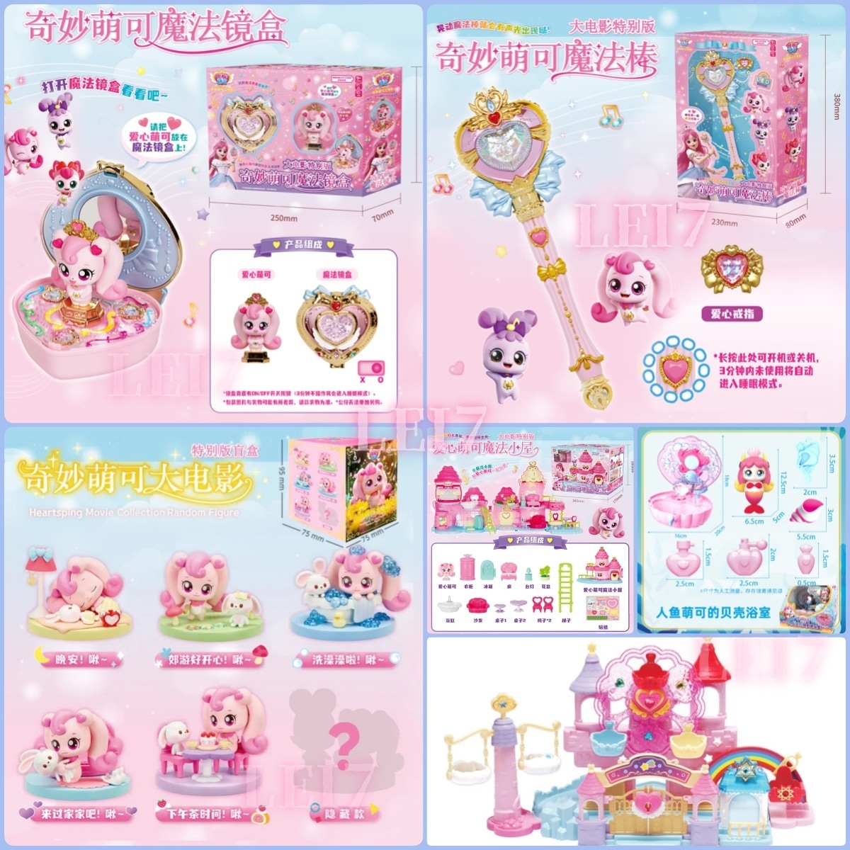 【大集合】ティニピン 大映画 シューティングスター キャッチティニピン シューティングスターファクト シーズン5 モーション 韓国アニメ