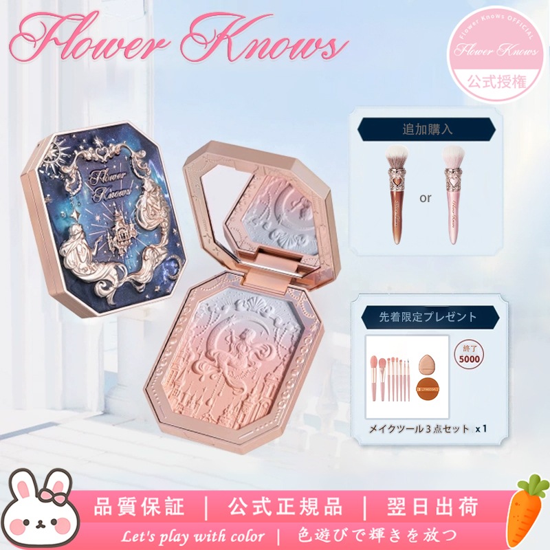 【公式授権 急速出荷】スワンバレエ&月光人魚シリーズ チーク ベルベットチーク貝殻真珠の浮雕の微かな光り高級感透き通る自然グラデーション 高密着 アイシャドウ パウダー 高発色コスメ