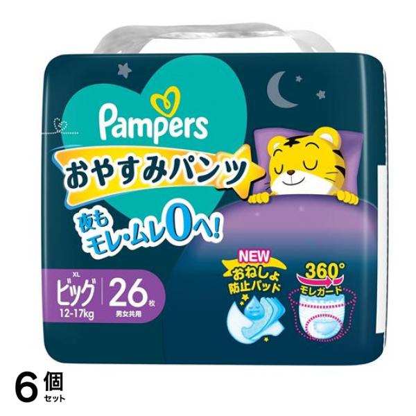 おやすみパンツ スーパージャンボ ビッグサイズ 26枚入 6個セット