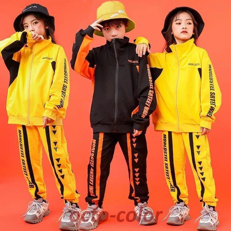 子供服 ダンス 衣装 キッズ ヒップホップ ジャケット パンツ 男の子 女の子 男女兼用秋 冬 原宿ファッション 長袖 jazz 練習着 発表会 体育祭 文化祭 学園祭演出 5,555円