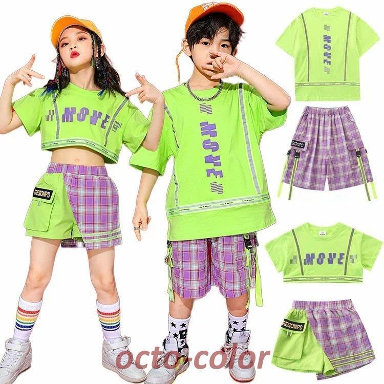 キッズダンス衣装 チアガール ヒップホップ パンツセット jazz セットアップ 女の子 男の子 2点セット ダンス衣装 上下 ジャッズ 舞台 演出服 おしゃれ ステージ