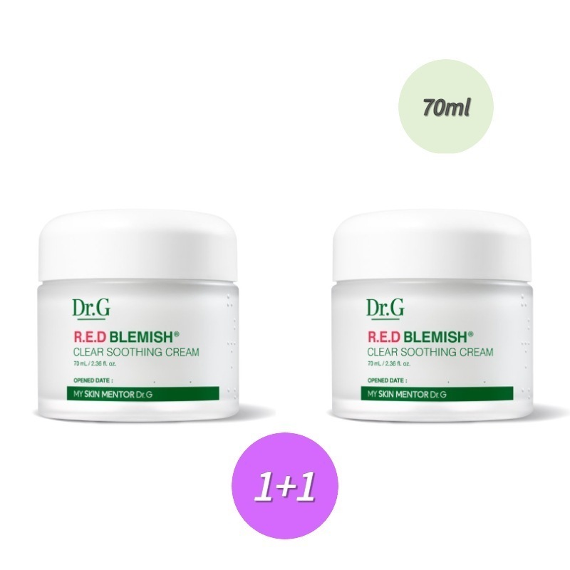 (1+1)レッドブレミッシュクリアスージングクリーム, 70ml