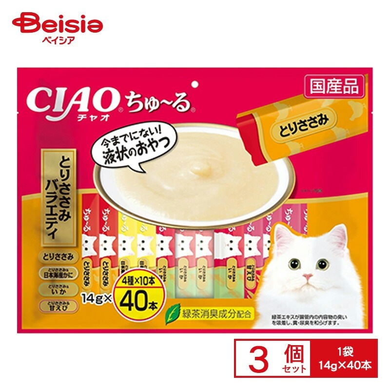 ネコDK高評価商品いなば CIAO ちゅ～る とりささみバラエティ（14g×40本入り） SC-133 チャオちゅーる×3個