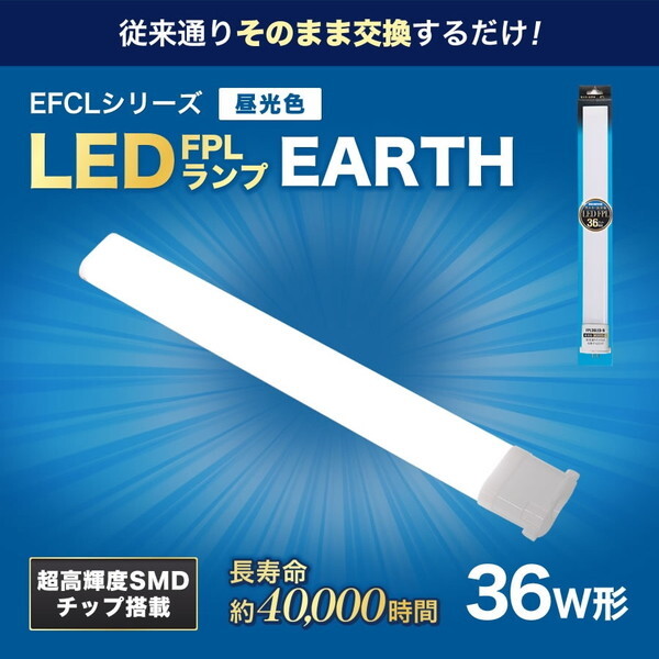 FPL36LED-N [F]