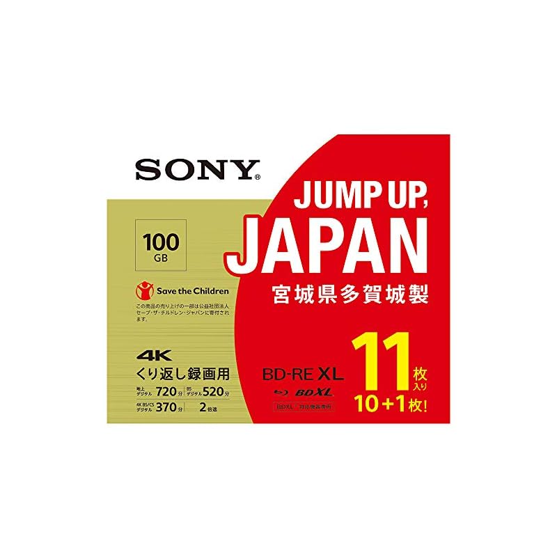ソニー(SONY) 日本製 ブルーレイディスク BD-RE XL 100GB (1枚あたり地デジ約12時間) 繰り返し録画用 11枚入り 2倍速ダビング対応 ケース付属 11BNE3VZPS2 17,616円