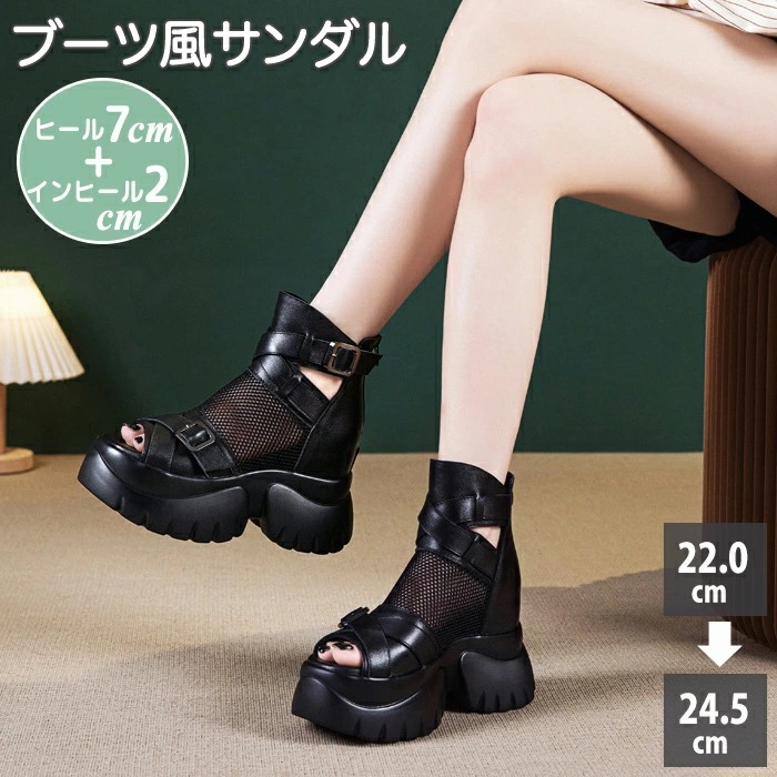 【赤字販売*速達】サンダル サンダルブーツ ブーツサンダル メッシュ素材サンダル 9cmヒール 厚底ブーツサンダル レディース ローマンシューズ カジュアル 異素材 革 歩きやすい トレンド レトロ