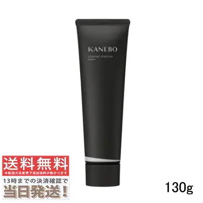 コンフォート　ストレッチィ　ウォッシュ 130g