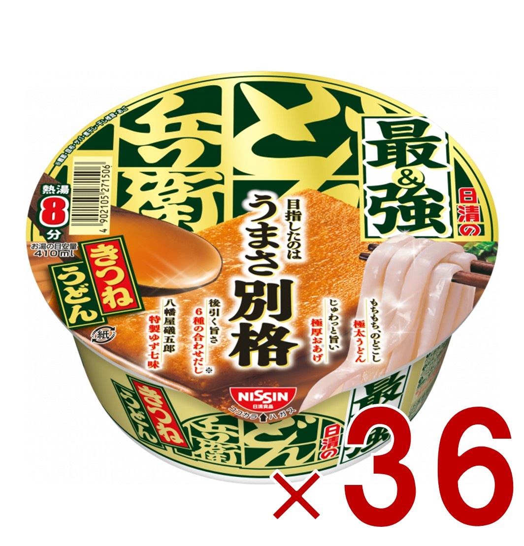 日清 最強どん兵衛 きつねうどん 93g 別格 インスタント 和風 カップ麺 防災 ストック 仕送り 36個