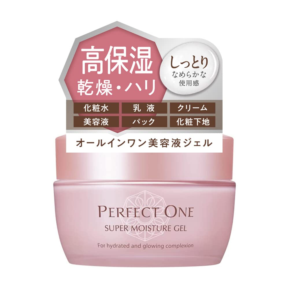 PERFECT ONE パーフェクトワン オールインワンジェル スーパーモイスチャージェル 50g (単品) (約1カ月分)スキンケア