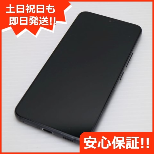 超美品 Galaxy S22 SC-51C ファントムブラック スマホ 白ロム 中古 土日祝発送OK 69