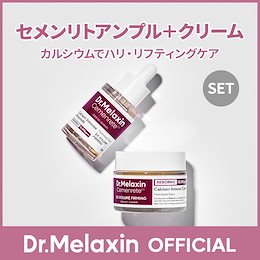 未使用Dr.Melaxin ネックスファルトバリアクリーム1箱 & アンプル2箱 Amazon | Dr.Melaxin(ドクターメラクチン) BPポアバリアクリーム