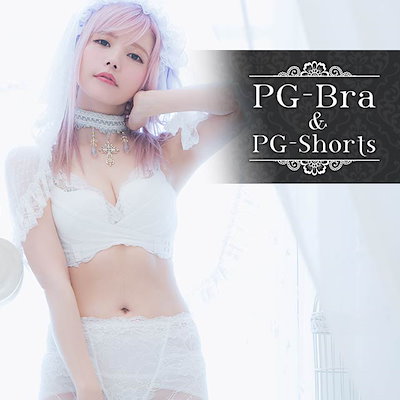 【新品未開封】PG-Bra PGブラ Ｓサイズ ホワイト・ブラック ナイトブラ PGブラ ブラック Sサイズ1枚｜Yahoo!フリマ（旧PayPayフリマ）
