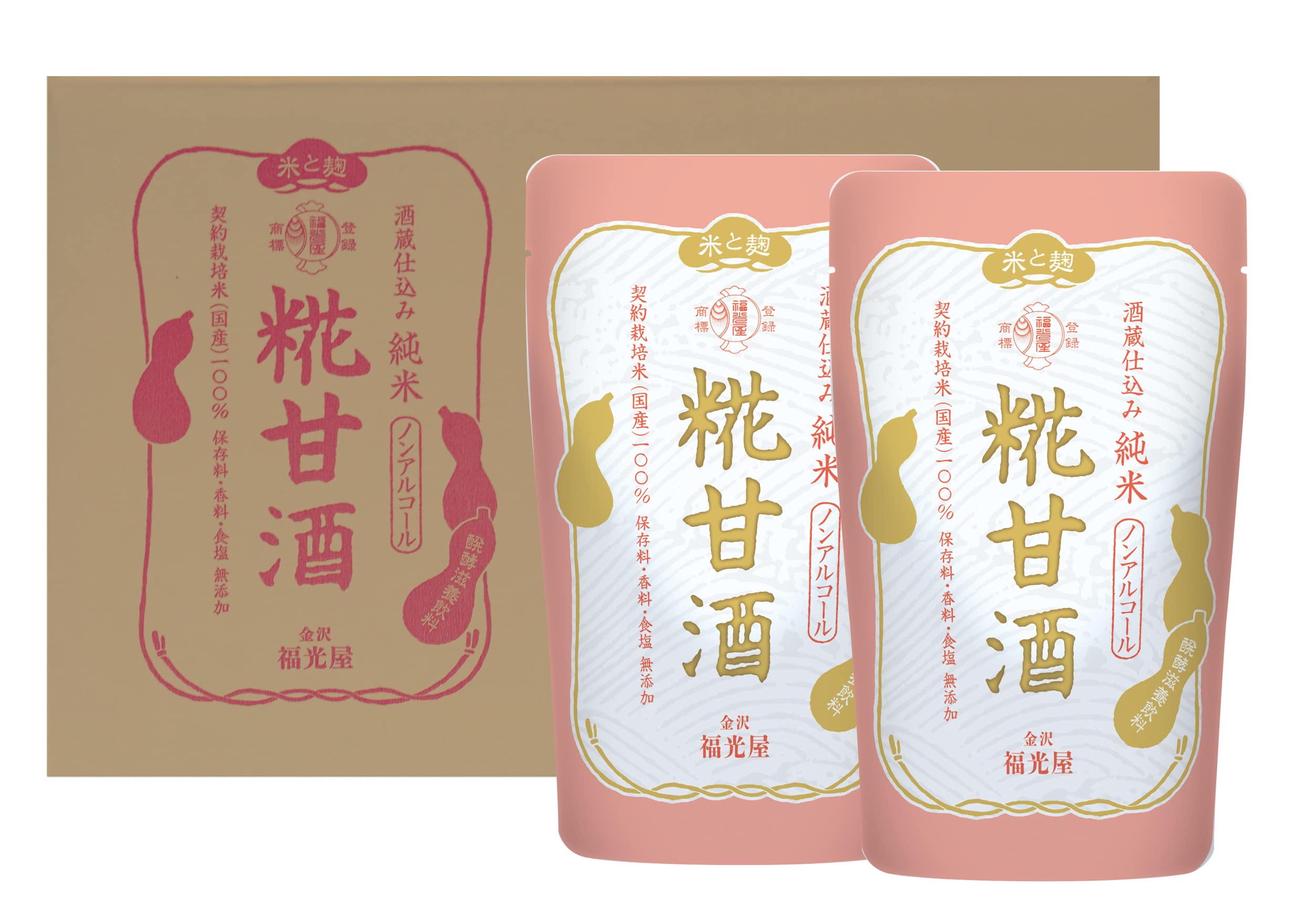 酒蔵仕込み 純米糀甘酒 150mL20袋セット