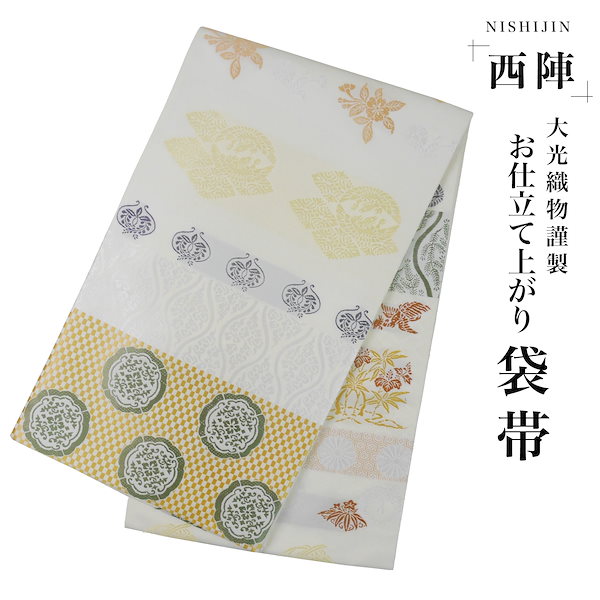 花菱新品未使用 西陣織 正絹 袋帯 桜と楓文 白地 金花菱