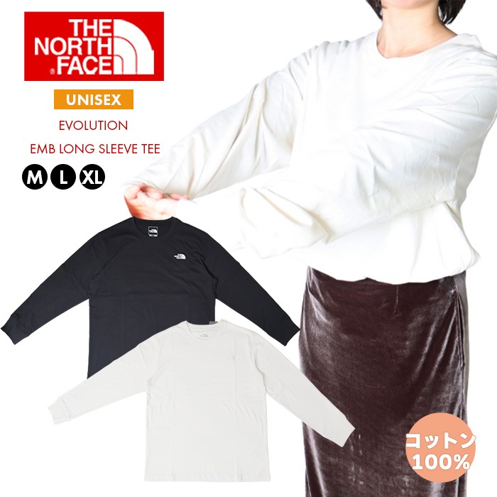 ロンｔ シャツ メンズ レディース 長袖 トレーナー 長袖 Tシャツ 大きいサイズ ヌプシ シャツ コットン100％ NF0A8GU6 ブラック 黒 ホワイト