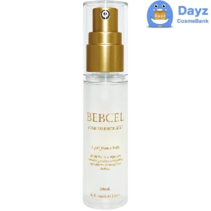 ベビセル ピュアエッセンス 100　20mL　3点セット　　先行美容液 化粧水/ローション　　yb