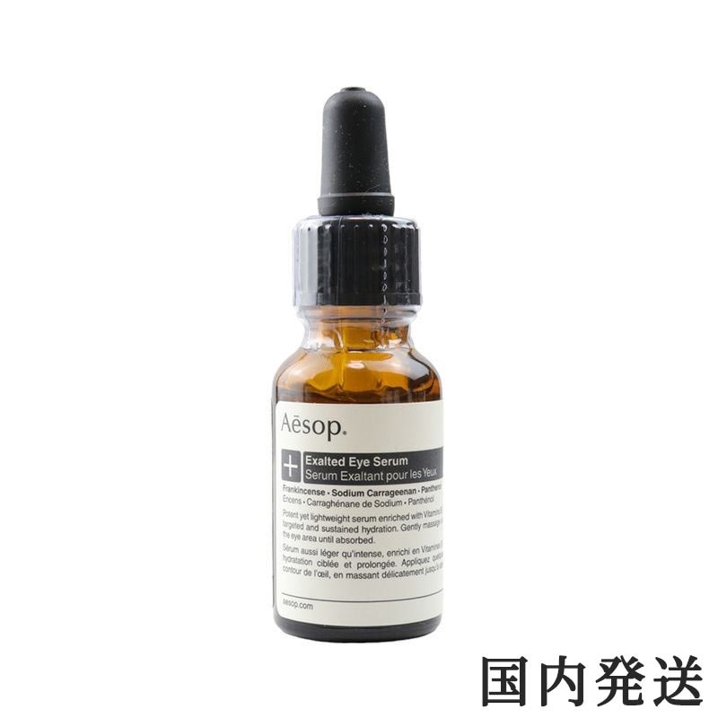 パセリ フェイシャル インテンス セラム 60ml / イグゾールティッドアイセラム 15ml [ 美容液 ] 9,865円