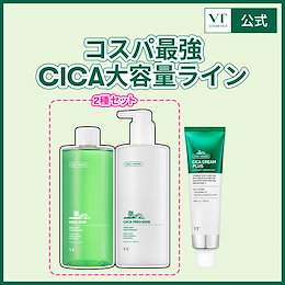 VT(ブイティー)Qoo10公式ショップ - VTCOSMETICSの公式ショップ