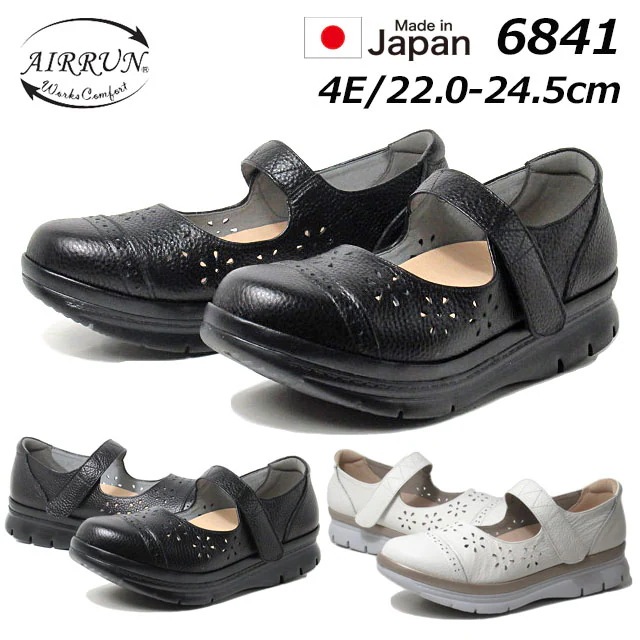 エアーラン AIR RUN 6841 4E ストラップシューズ レディース 靴