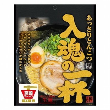 響 こってりとんこつ黒（生麺）1食入 170gx30個