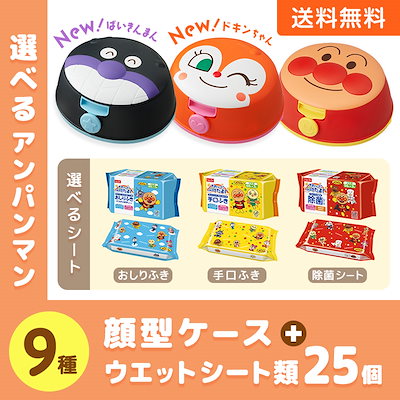 Qoo10] アンパンマンキッズコレクション 【ドキンちゃんとバイキンマン