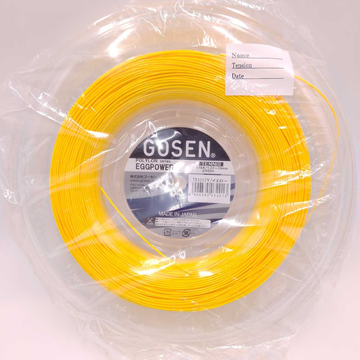 【中古・未使用品】ゴーセン エッグパワー EGGPOWER 17 硬式 テニス ストリング ガット ロール POLYLON 200m イエロー TS1012Y GOSEN 1.22-1.24mm