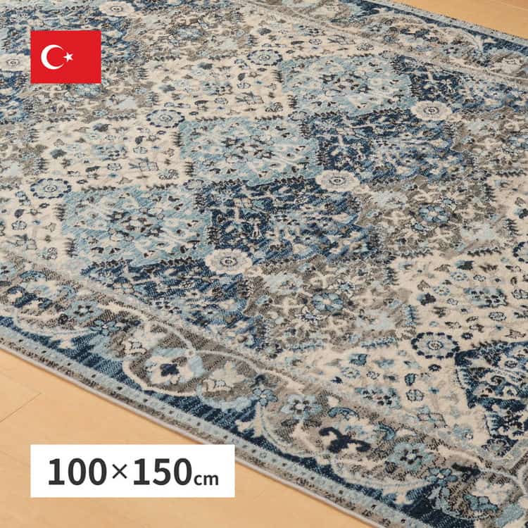 ウィルトンラグ RAKKAS ラッカス 約100×150cm ウィルトン織 カーペット ギャッベ風 民族柄 絨毯 オールシーズン 北海道追加送料 沖縄離島はお届け不可 メーカーより直送