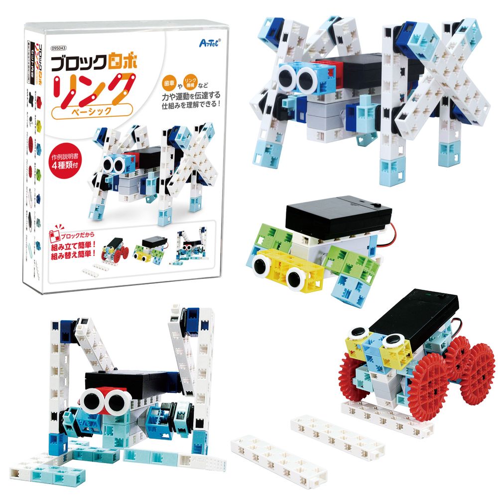 （まとめ買い）ブロックロボリンク ベーシック 95043 [x3セット]