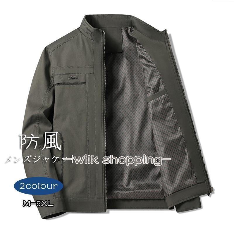 ジャケット メンズ スタジャン 20代 30代40代 スタジアムジャンパー アウター ジャンパー 春秋 薄手 ファッション