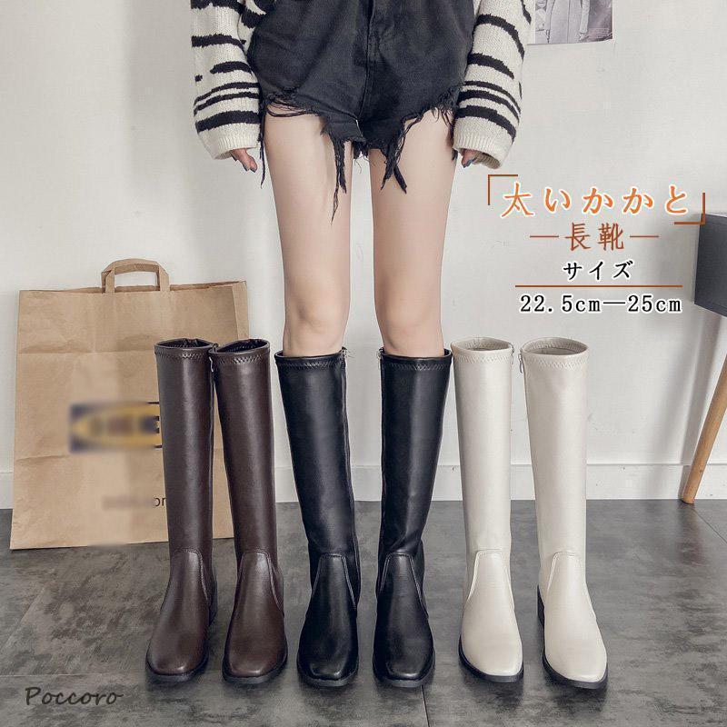 【今週の新品30%OFF】秋冬新作 年末 ロングブーツ 長靴 太いかかと レディース ロング丈 滑らない靴 疲れにくい 抗菌除臭 春秋冬 美脚ブーツ