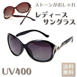 サングラス レディースサングラス ストーン UV400 オーバル バタフライ おしゃれ かわいい メガ割