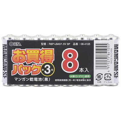 他サイト： オーム電機　マンガン乾電池 単3形8本入パック [8本 /マンガン]　R6P-UM3/1.5V8Pの商品画像