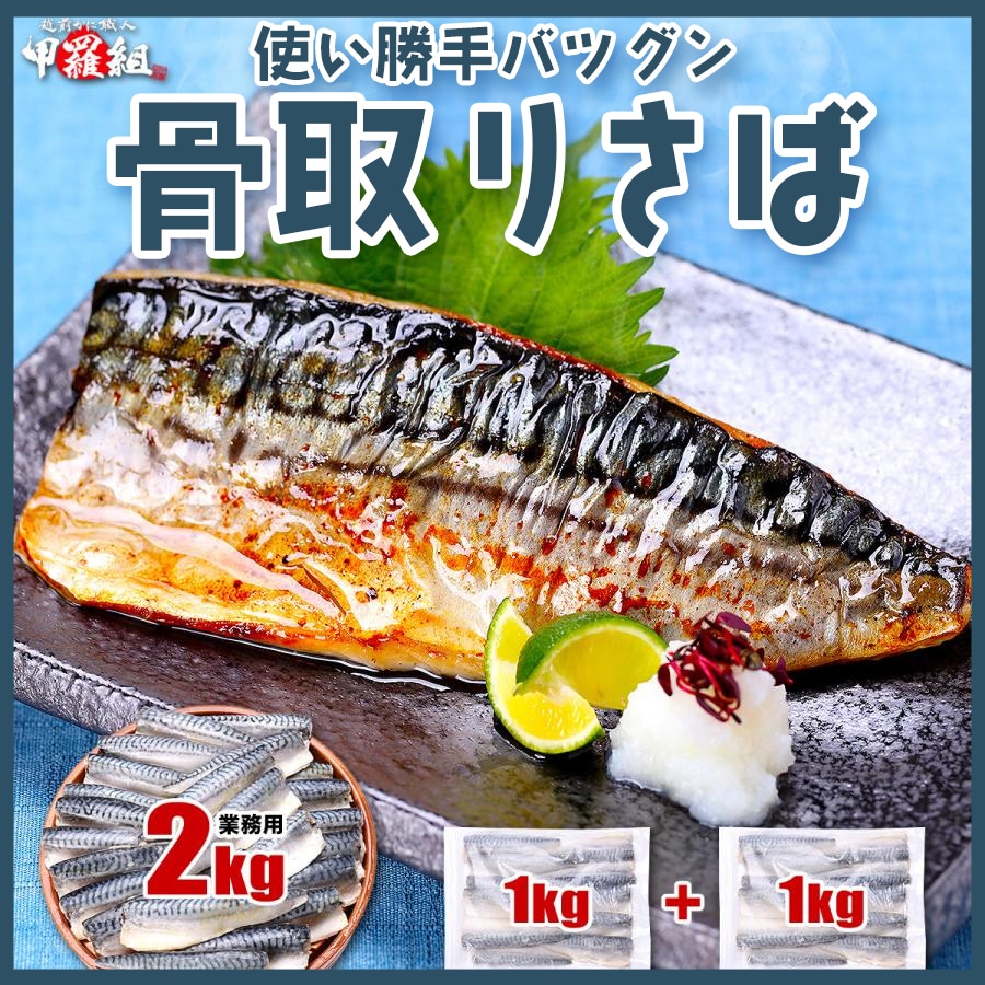 Qoo10] 甲羅組 【メガ割セール中】産地 ＆ 無塩 or : 食品