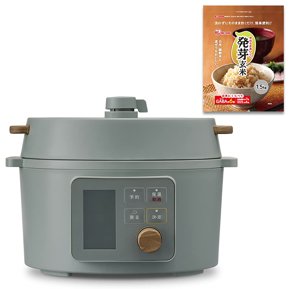 アイリスオーヤマ 電気圧力鍋 3L KPC-MA3-G グリーン+発芽玄米 1.5kg