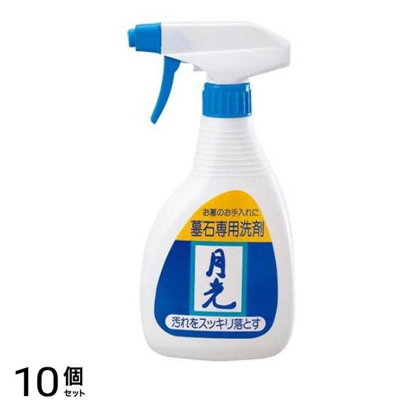 日本香堂 墓石洗 月光 400mL 10個セット