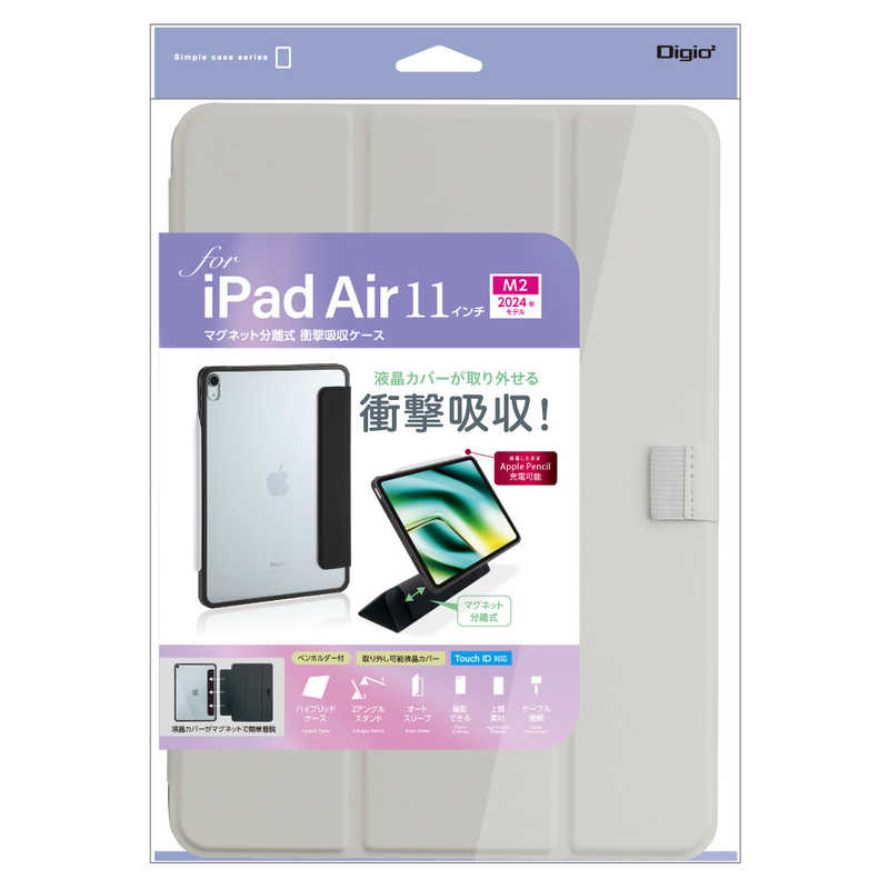 ナカバヤシ　iPadAir(M2)11インチ用 マグネット分離式 衝撃吸収ケース　TBCIPA24101GY