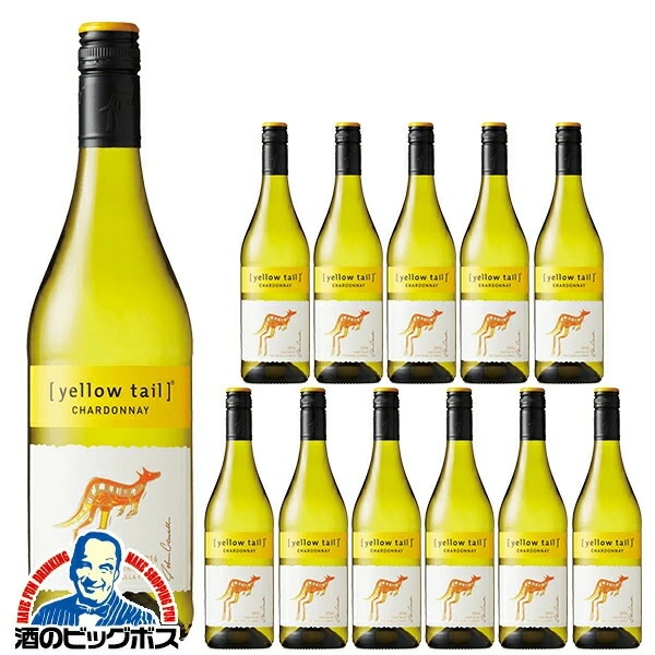 白ワイン【本州のみ 送料無料】イエローテイル シャルドネ 750ml×2ケース/12本(012)『FSH』オーストラリア