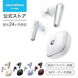 anker soundcore