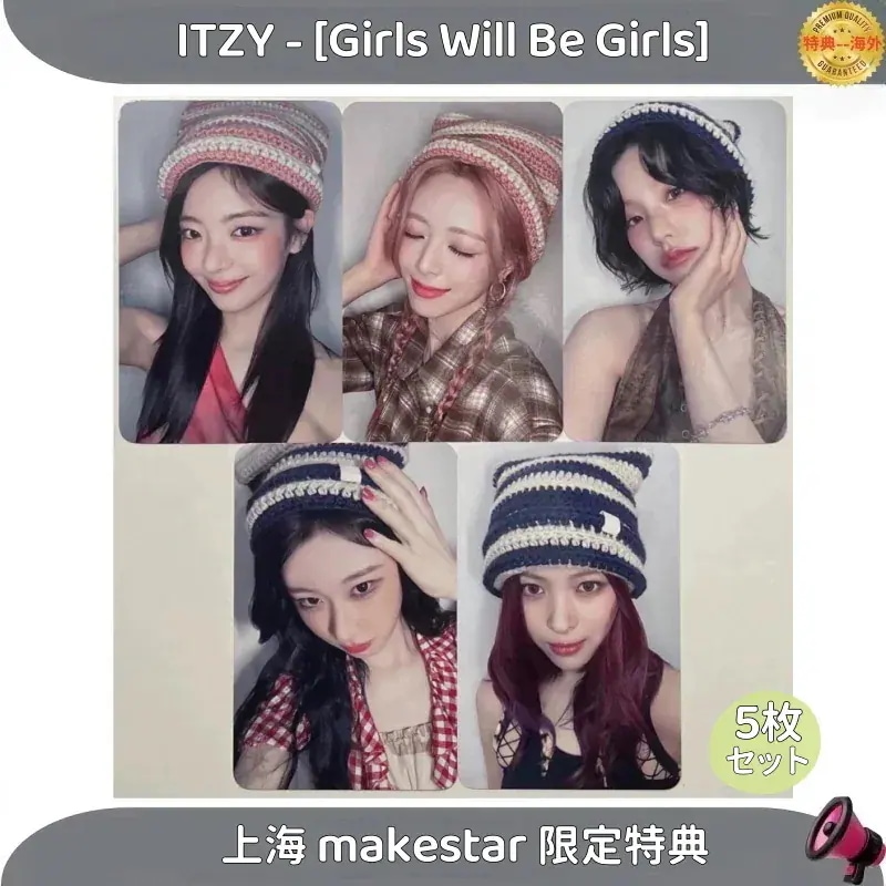 ITZY - [Girls Will Be Girls] 中華上海 makestar 限定特典　５枚セット