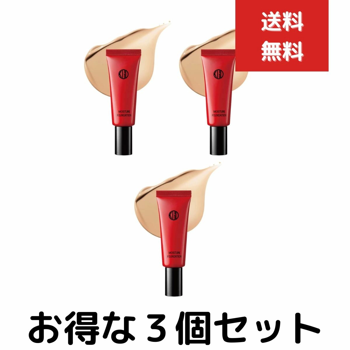 江原道マイファンスィー　モイスチャーファンデーション　002　３個セット　コウゲンドウ（KohDenDo）