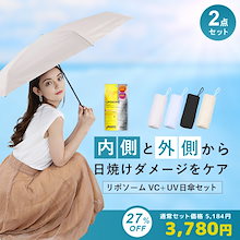 Qoo10 – 「インフィニティー」のショップページです。