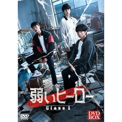 Qoo10] 弱いヒーロー Class1 ／ パク・ジ : DVD・Blu-ray