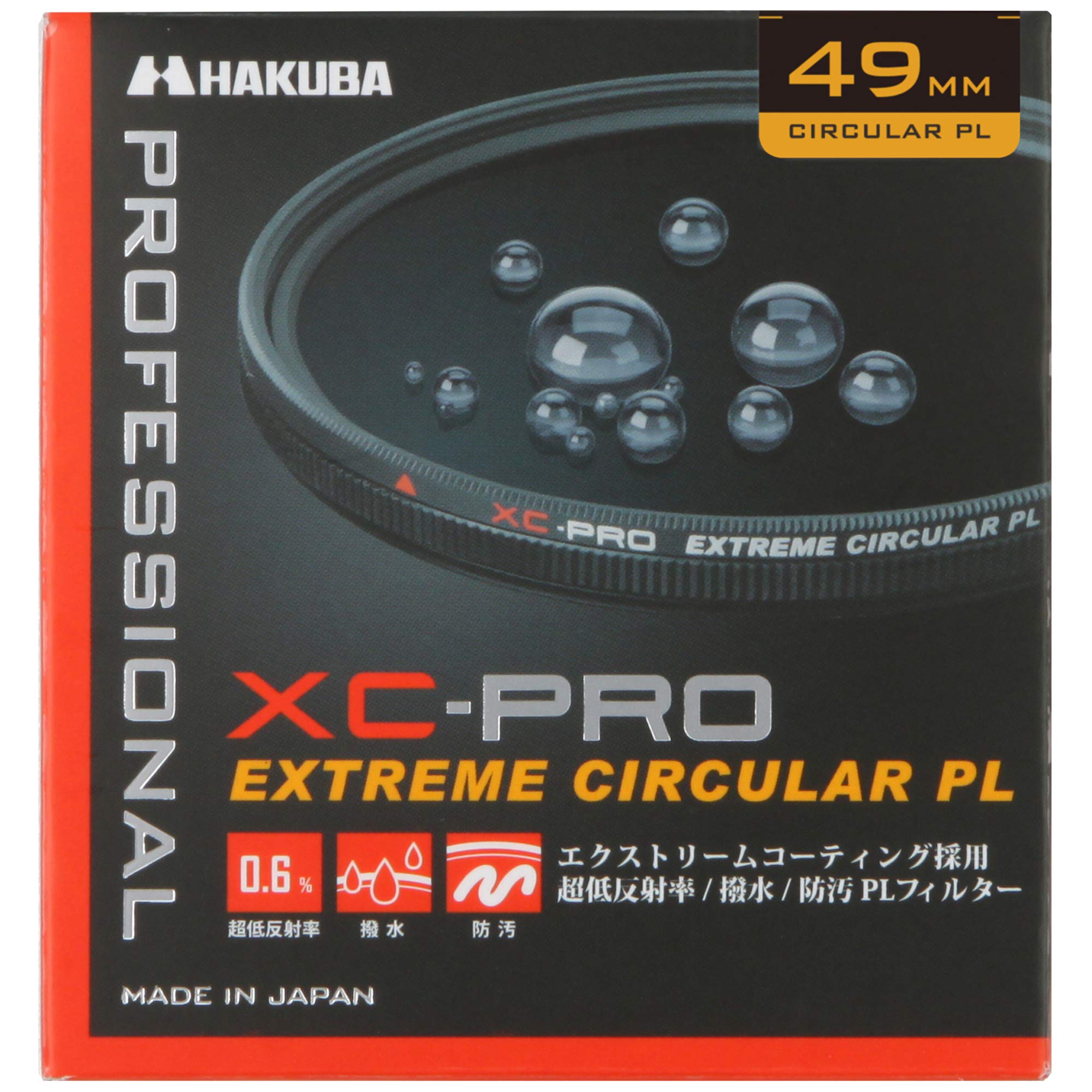ハクバ HAKUBA C-PLフィルター 49mm XC-PRO エクストリーム サーキュラーPLフィルター コントラスト強調 反射除去 撥水防汚 薄枠 日本製 反射率 0.6% 色ムラなし CF-X