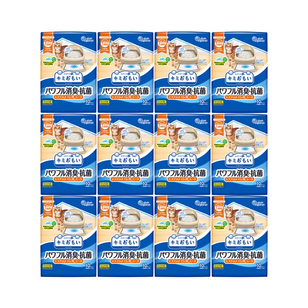 キミおもい　パワフル消臭・抗菌　システムトイレ用シート　１週間用　１０枚X１２袋　ペットシーツ　猫　ＣＲＣ30―11―50―01―00