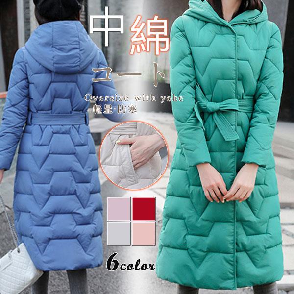 人気沸騰 中綿コート レディース ロング丈 アウター 中綿 ジャケット コート厚手 フード付き 中綿入り 防寒 軽量 冬 暖かい 防風 大きいサイズ