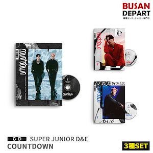 d&e グッズ